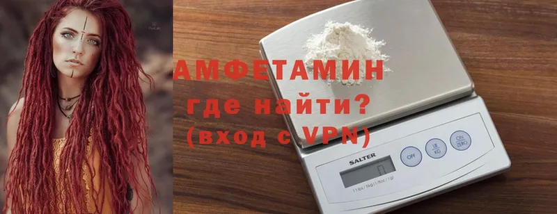 Amphetamine Розовый  хочу наркоту  Камбарка 