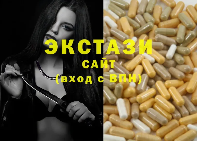 где можно купить наркотик  Камбарка  Ecstasy Дубай 